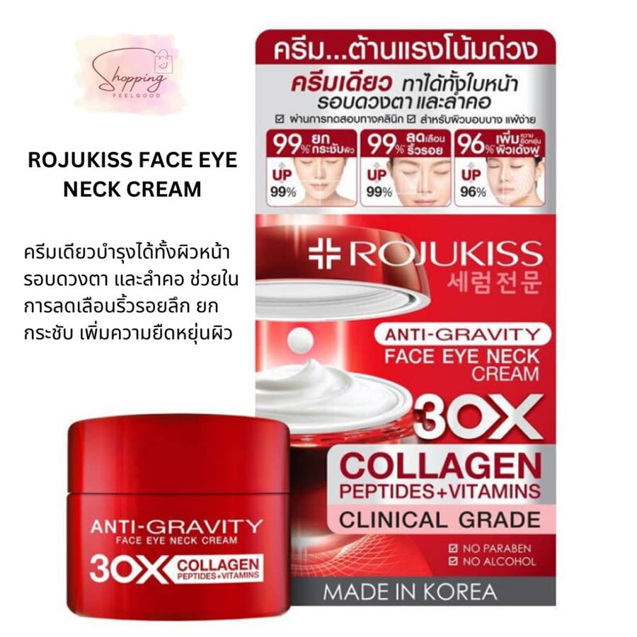 Express pela DHL Korea Rojukiss Face Eye Neck Cream Sewa x Jt Golden Ginseng Cream Coréia Super Ultimate Expedido