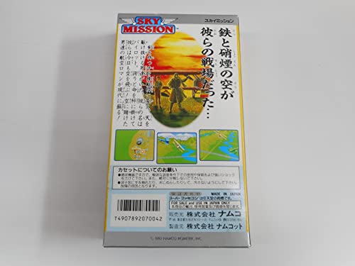 Sky Mission, Super Famicom