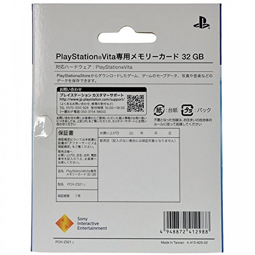 Cartão de memória de 32 GB PlayStation Vita