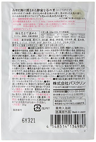 Bathclin Noboribetsu Nihon No Meito Bath Salt Box, 5 contagem