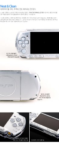 Joytron クリスタルスキン ケース para PSP-3000Series
