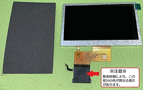 Backlight IPS Kit LCD para PSP-1000 [432445-3]