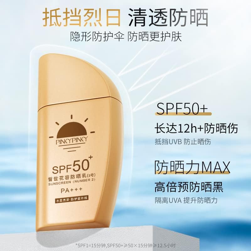 皙世 花容防 晒乳 爆款 spf50+ 清爽 不 油 腻防 紫 外线 防晒霜 xishi huarong protetora solar SPF50 Explosivo SPF50+ Refrescante
