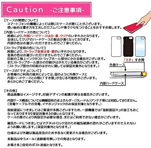 Mitas Aquos Desejo SH-M20 Case de fólio com espelho, padrão washi c mir-0123-c/sh-m20