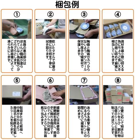 OriBe Blending Mori Pot, 10,0 x 8,9 x 3,9 polegadas, 3,9 oz, Mori Pot, para restaurantes, pousada, mesa japonesa, restaurante, uso comercial,