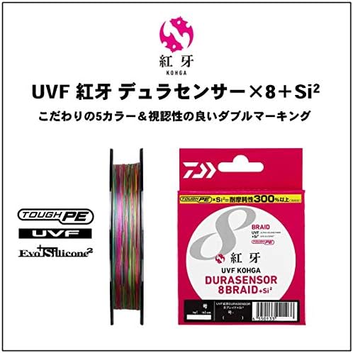 DAIWA PE LINE PE UVF Fang Dura Sensor x 8 + Si2, No. 0.6-1,5, 200/300/400m, 5 cores