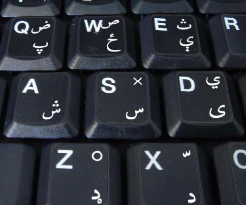 Adesivos de teclado pashto com letras brancas em fundo transparente