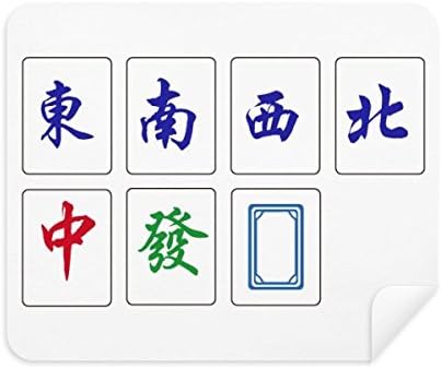 Cultura chinesa Mahjong Limpador de pano Cleaner 2pcs Camurça tecido