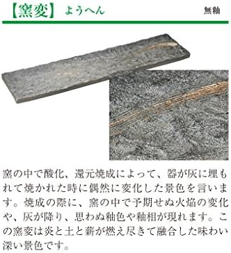 山下 工芸 Yamasita Craft 27115-438 Transformação do forno preto, panela de transformação 7.0, 6,3 x 8,3 polegadas