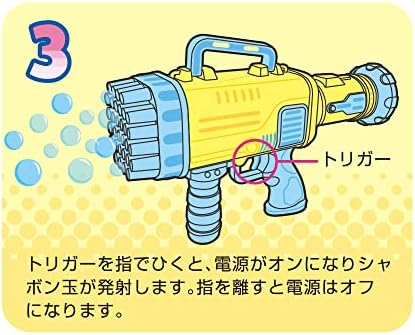 Debika Bubble Gun DX Skypop 113335 Bubble Gun DX