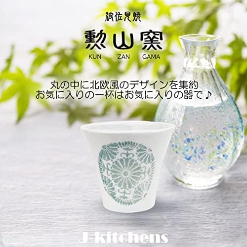 J-Kitchens Isayama Kiln Japonês Vidro de Sake