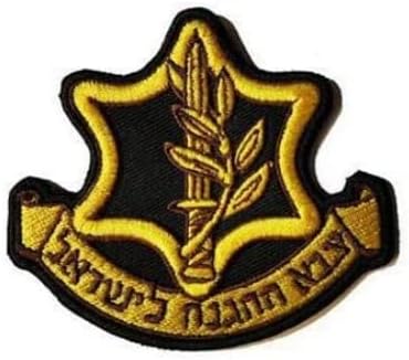 Israel IDF Bandeira tática Brandband Bordados Batidos Táticas de moral Bordado Military Patch & Loop na parte