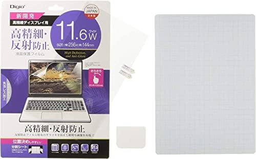 ナカバヤシ Digio2 Z1487 Filme de proteção de LCD, 11,6 de largura, alta definição, anti-Glare