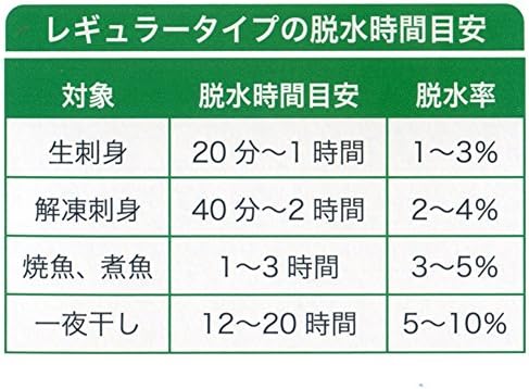 Okamoto Pichit regular 32 rolos para folha de desidratação de peixes e alimentos de carne, uso comercial, fabricado