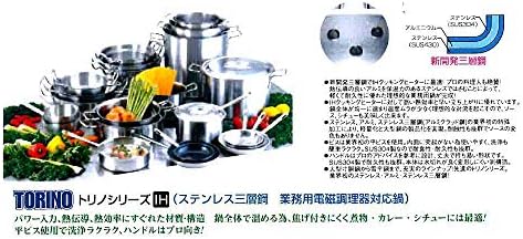 Endo Shoji ASTH503 Commercial Torino Saute Pan, 8,3 polegadas, panela compatível com fogão de indução, aço de 3 camadas de alumínio, fabricado no Japão
